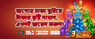 ১০০% স্বাগত বোনাস অফার screenshot